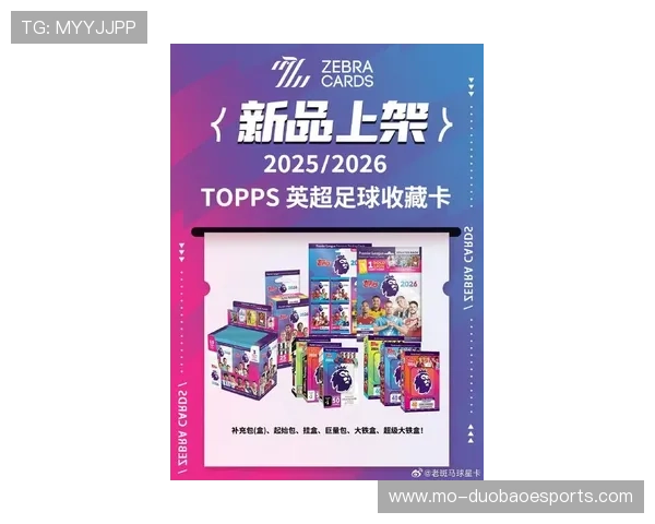 足球球星珍藏卡一袋多少钱？了解球迷最爱收藏品的市场价格及趋势